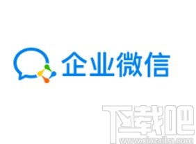 企業(yè)微信app接受微信收到的好友申請(qǐng)的方法