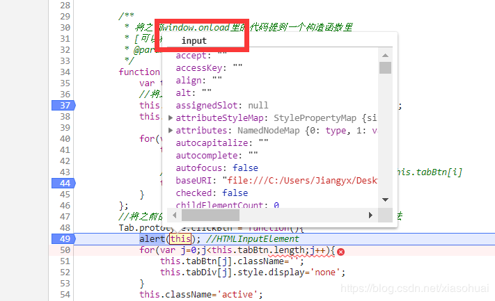 JS面向?qū)ο缶幊虒?shí)現(xiàn)的Tab選項(xiàng)卡案例詳解