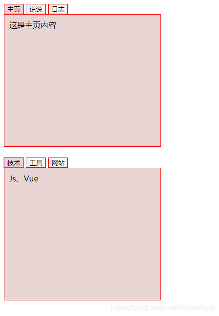 JS面向?qū)ο缶幊虒?shí)現(xiàn)的Tab選項(xiàng)卡案例詳解