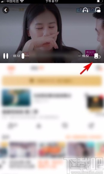 芒果TVapp設置視頻鋪滿全屏播放的方法