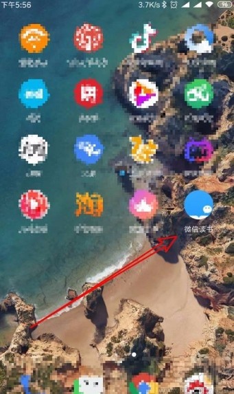微信讀書(shū)app查看以前發(fā)的筆記的方法
