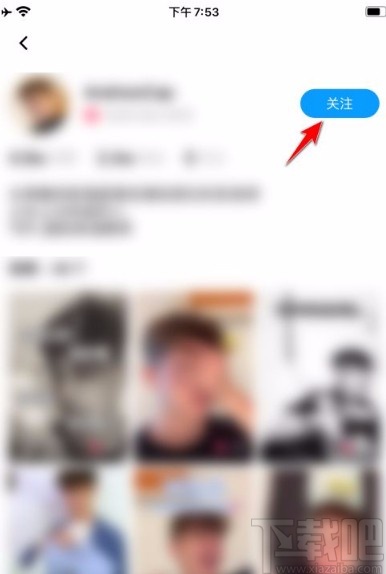百度翻譯app關(guān)注別人的方法