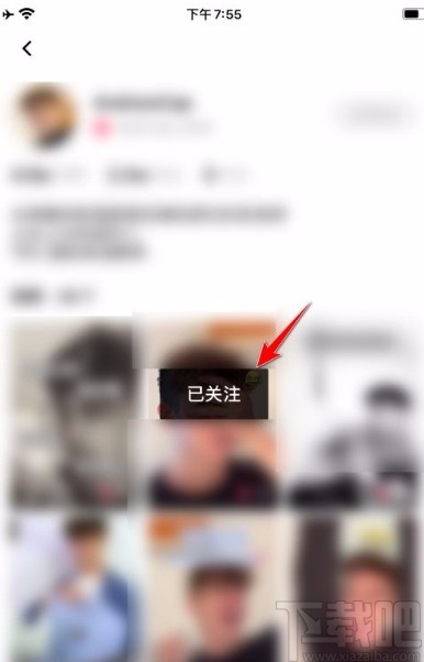 百度翻譯app關(guān)注別人的方法