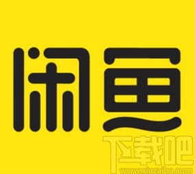 閑魚app設(shè)置接收私聊交易消息通知的方法