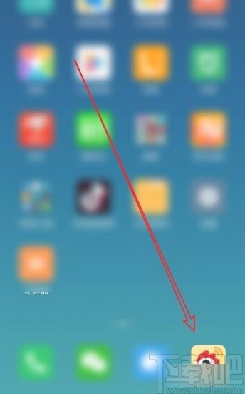 微博app查看收藏內(nèi)容的方法
