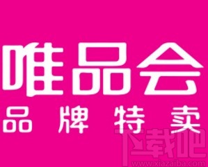 唯品會(huì)app刪除訂單的方法