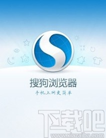 搜狗瀏覽器app設置瀏覽器標識的方法