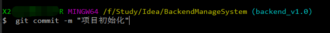 解決IDEA的Terminal中文亂碼問題