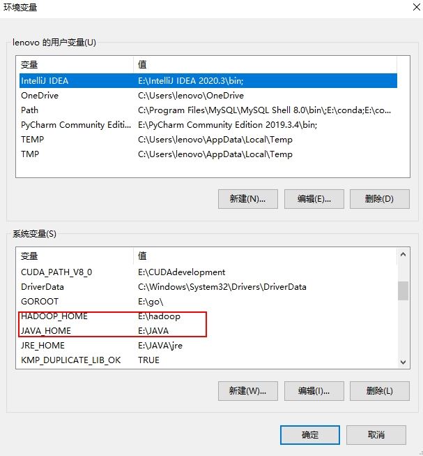 使用IDEA搭建Hadoop開發環境的操作步驟(Window10為例)
