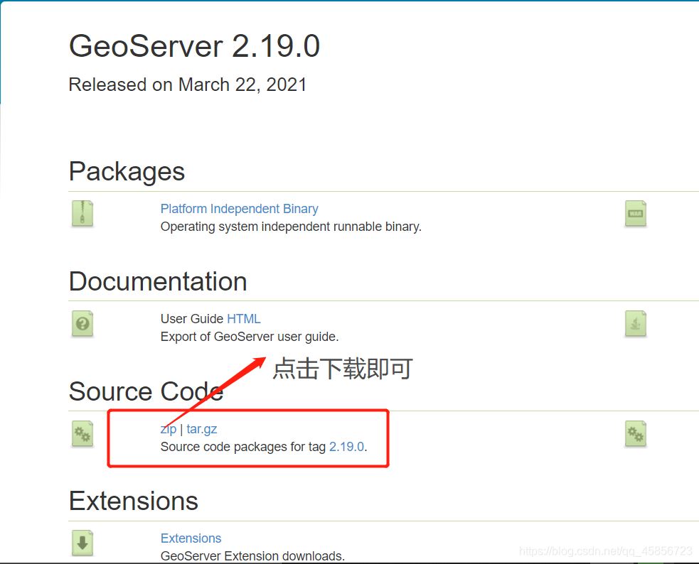 IDEA導入geoserver項目的詳細步驟及注意事項