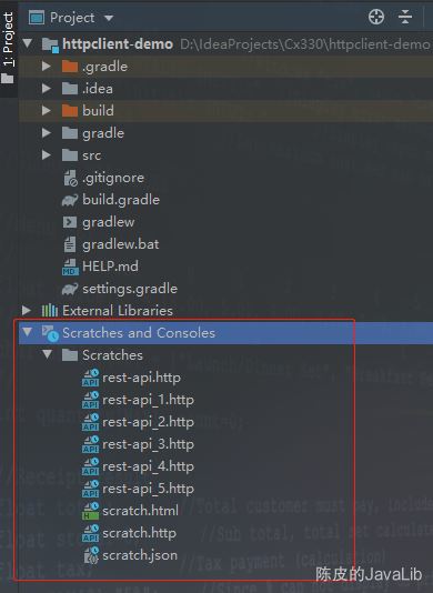 淺談IDEA Scratch files萬能的臨時(shí)文件功能