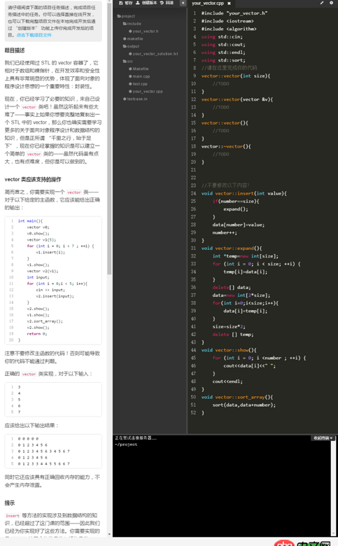 計(jì)算機(jī) - 我學(xué)習(xí)了C語言，數(shù)據(jù)結(jié)構(gòu)和一點(diǎn)點(diǎn)java基礎(chǔ)，想自學(xué)C++，請問買什么入門書籍好？