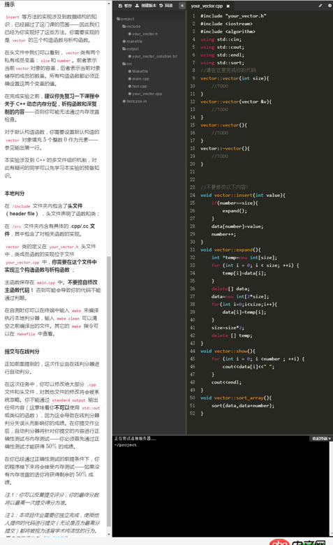 計(jì)算機(jī) - 我學(xué)習(xí)了C語言，數(shù)據(jù)結(jié)構(gòu)和一點(diǎn)點(diǎn)java基礎(chǔ)，想自學(xué)C++，請問買什么入門書籍好？