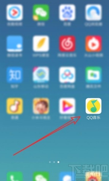 QQ音樂(lè)app設(shè)置在線聽歌品質(zhì)的方法