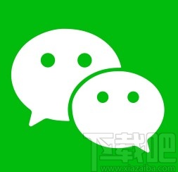 微信app查看與單個好友的文件聊天記錄的方法