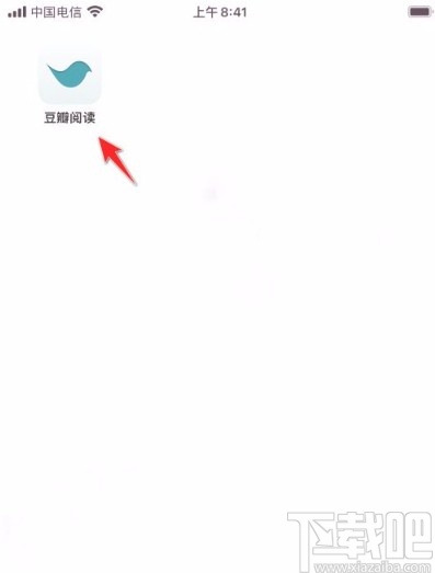 豆瓣閱讀app關(guān)閉消息推送的方法