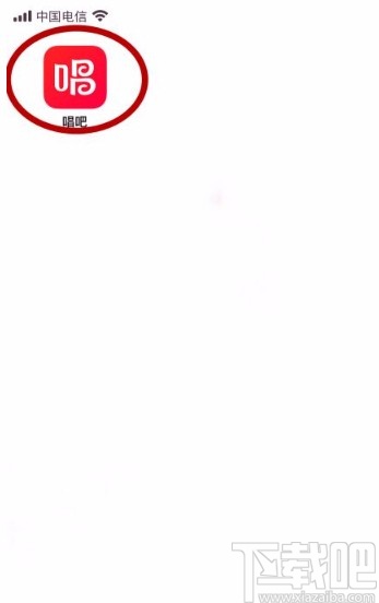 唱吧app關閉青少年模式的方法