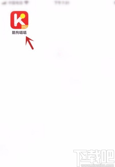 酷狗唱唱app關閉流量消耗提醒的方法