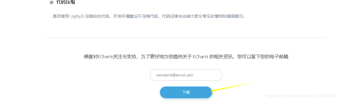 詳解在IDEA中將Echarts引入web兩種方式(使用js文件和maven的依賴導(dǎo)入)