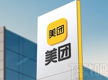 美團app開通會員的操作方法