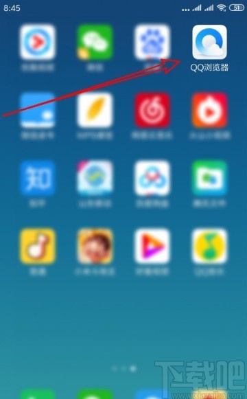 QQ瀏覽器APP截取整個(gè)網(wǎng)頁(yè)的方法