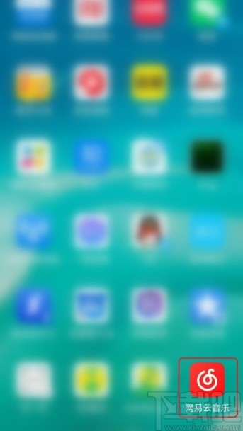 網易云音樂APP隱藏歌單的操作方法