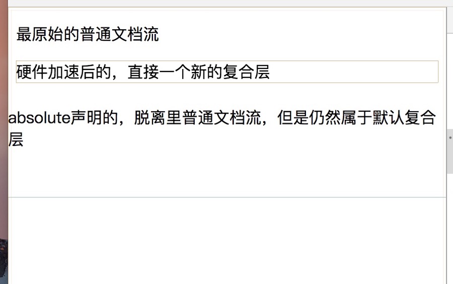 從瀏覽器多進程到JS單線程，JS運行機制最全面的一次梳理