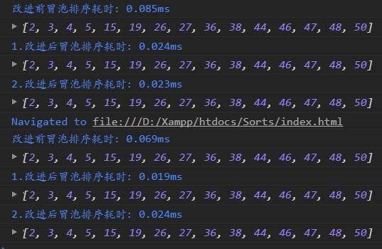 十大經(jīng)典排序算法的JS版