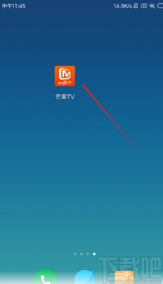 芒果TVAPP開(kāi)啟點(diǎn)贊和評(píng)論提醒的方法