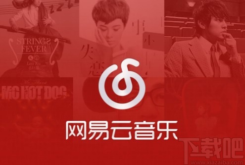 網(wǎng)易云音樂APP自定義底部導(dǎo)航欄的方法
