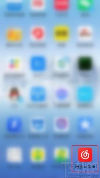 網(wǎng)易云音樂APP自定義底部導(dǎo)航欄的方法