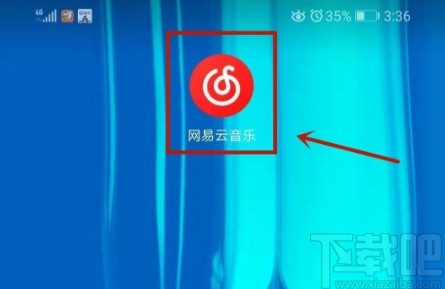 網(wǎng)易云音樂app注銷賬號的操作方法