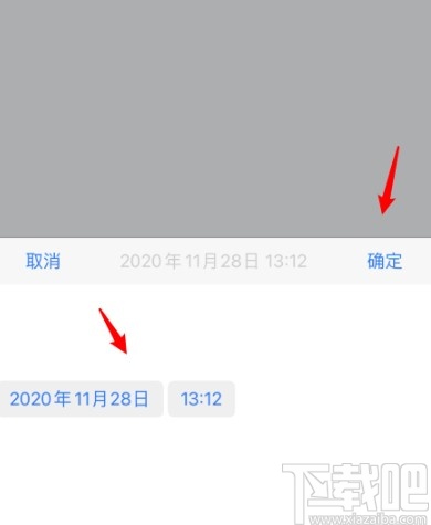 手機(jī)QQ發(fā)布定時(shí)說(shuō)說(shuō)的操作方法