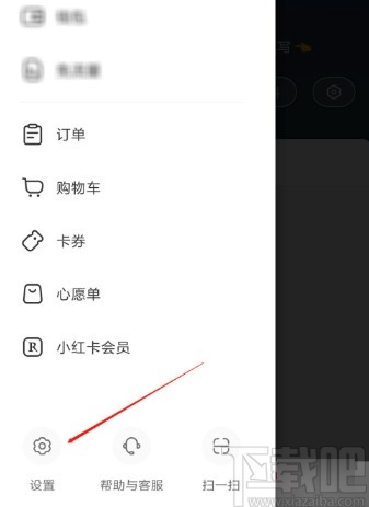 小紅書(shū)APP開(kāi)啟深色模式的方法