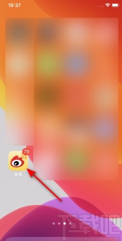 微博APP屏蔽用戶的方法