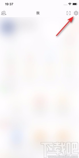 微博APP開(kāi)啟微博熱點(diǎn)通知的方法