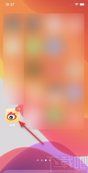 微博APP開(kāi)啟微博熱點(diǎn)通知的方法