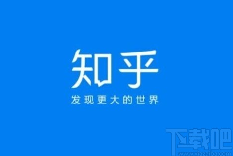 知乎APP開啟夜間模式的方法步驟