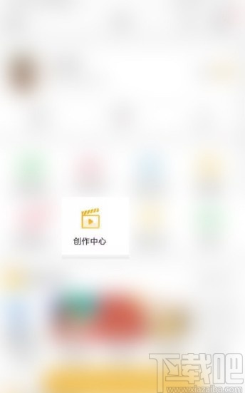 微博APP發(fā)粉絲紅包的方法