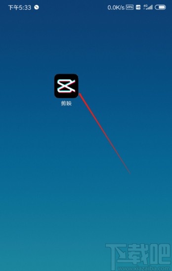 剪映APP制作視頻慢動(dòng)作特效的方法步驟