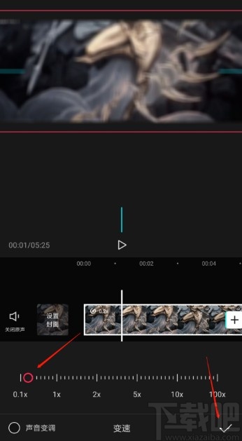 剪映APP制作視頻慢動(dòng)作特效的方法步驟
