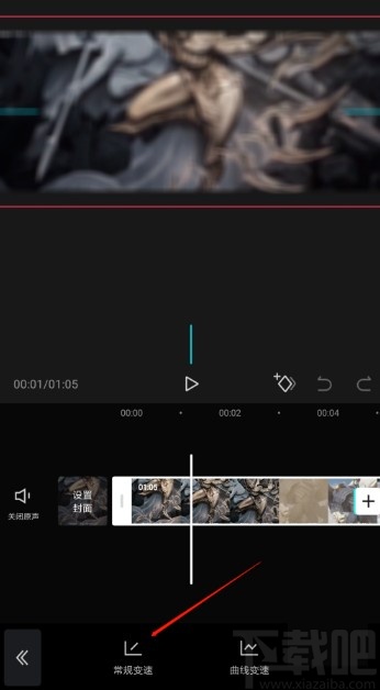 剪映APP制作視頻慢動(dòng)作特效的方法步驟