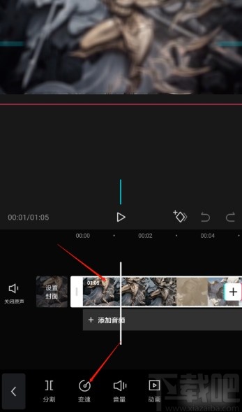 剪映APP制作視頻慢動(dòng)作特效的方法步驟