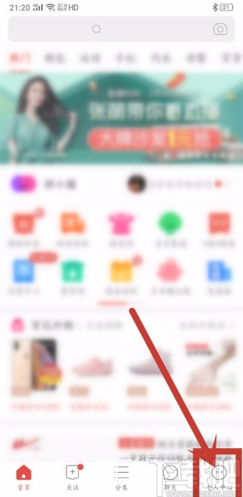 拼多多APP申請退貨的方法