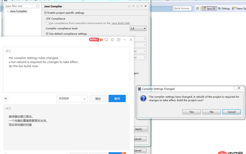 spring-mvc - eclipse java maven web 項(xiàng)目如何重新編譯 ，不是clean那個(gè) 詳情進(jìn)來看圖 謝謝大家