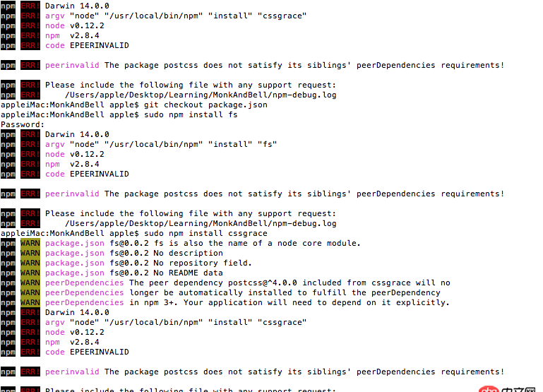 git - 安裝postcss插件cssgrace出現問題