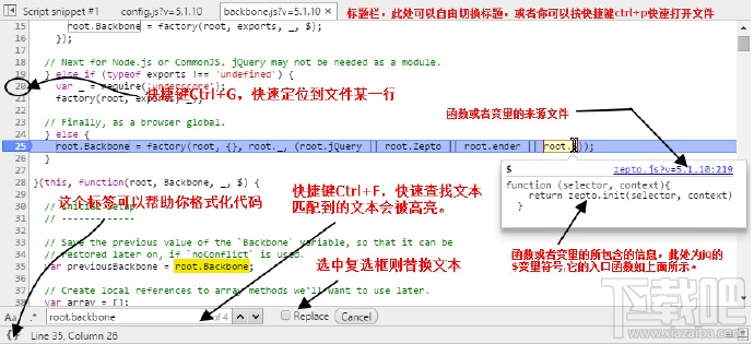 谷歌Chrome瀏覽器開(kāi)發(fā)者工具教程—JS調(diào)試篇