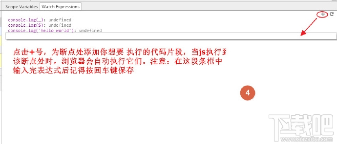 谷歌Chrome瀏覽器開(kāi)發(fā)者工具教程—JS調(diào)試篇