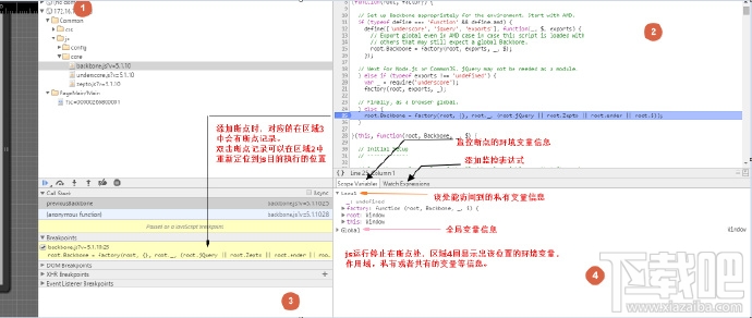 谷歌Chrome瀏覽器開(kāi)發(fā)者工具教程—JS調(diào)試篇