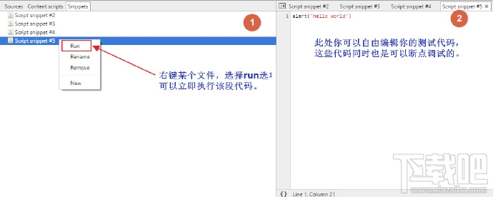 谷歌Chrome瀏覽器開(kāi)發(fā)者工具教程—JS調(diào)試篇